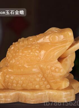 高档三天然玉石金蟾玉雕蟾蜍足三脚金蝉装饰品铺开业米店黄玉摆件