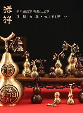 纯黄铜开 盖空心招财镇宅葫芦摆件家用桌面铜八卦葫芦纳福装饰摆