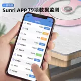 探花猫 Масштабная шкала тела Взвешивание в электронном виде, называемом домохозяйственным измерением небольшого жира, называемого человеческого тела Точное количество интеллектуальной зарядки