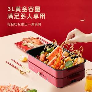 炊大皇多功能电烤盘家用不粘煎锅烤盘一体电烤炉烤锅烤肉烧烤烤串