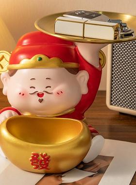 创意财神爷摆件入户玄关钥匙收纳家居装饰品客厅开 业乔迁新居礼