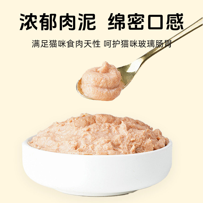 朗生猫咪零食猫条试吃成幼猫通用型补水营养湿粮鱼油防掉毛20支,淘宝优惠券,粉丝福利购,淘宝优惠卷