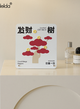 Mandelda客厅电视柜有钱花摆件入户玄关乔迁新居桌面布置装饰用品