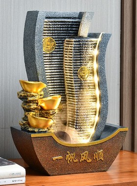 一帆风顺招财假山景观客厅流水摆件循环水公司店铺风水轮开业礼品