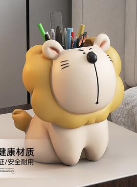 创意狮子笔筒装饰摆件客厅办公室桌面摆设学生儿童收纳盒生日礼物