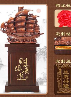 一帆风顺帆船摆件办公室公司乔迁开业礼品礼物船大型落地装饰高档