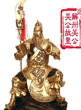 解州关公读春秋读书坐像关帝像纯铜关平周仓手工厅堂摆件文关公