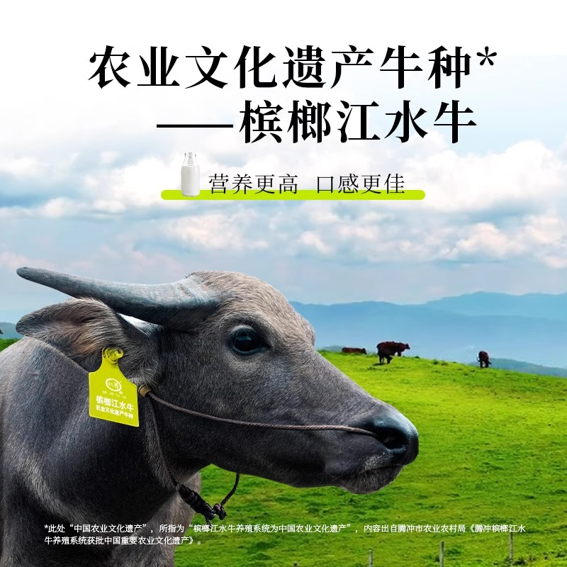 悠纯认养吃甘蔗的水牛奶每盒8.0g蛋白质学生营养早餐200g*10盒/箱