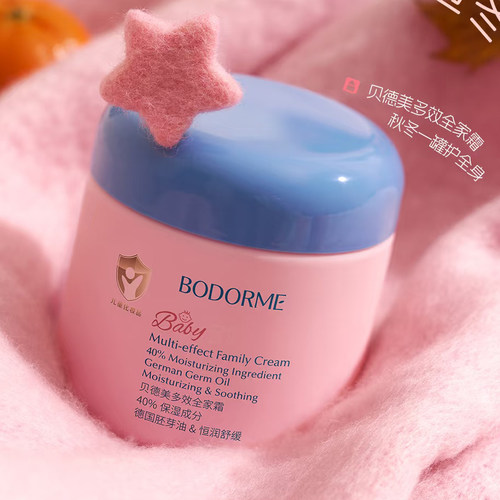 贝德美多效全家霜儿童补水保湿霜舒缓滋润身体乳大粉罐成人可用 - 图1