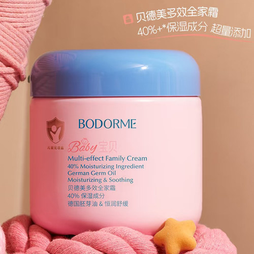 贝德美多效全家霜儿童补水保湿霜舒缓滋润身体乳大粉罐成人可用 - 图2