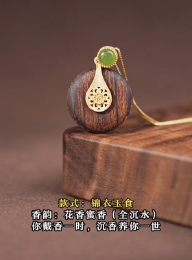 全沉水沉香弥勒佛吊坠花香蜜香安神助眠925银镀金本命佛葫芦挂坠