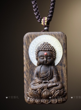 天然沉香木雕刻观音菩萨牌子沉水级项链挂件挂坠
