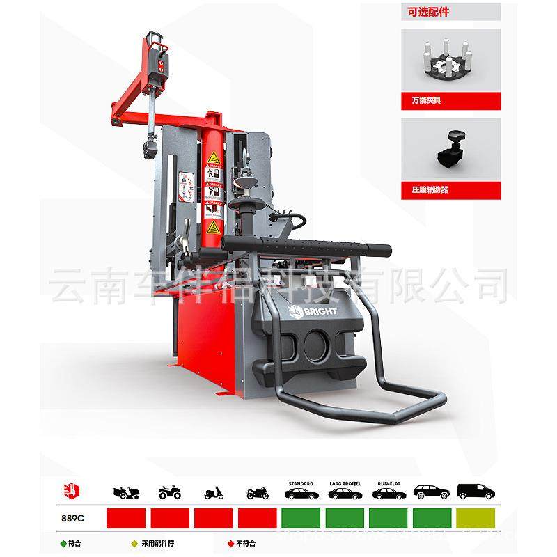 火鹰BRIGHT全自动轮胎拆装机899C4S汽车高端改装店轮径100mm,淘宝优惠券,粉丝福利购,淘宝优惠卷