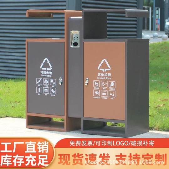 户外不锈钢垃圾桶双桶小区公园景区分类环卫果皮房市政室外垃圾箱