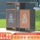 户外不锈钢垃圾桶双桶小区公园景区分类环卫果皮房市政室外垃圾箱
