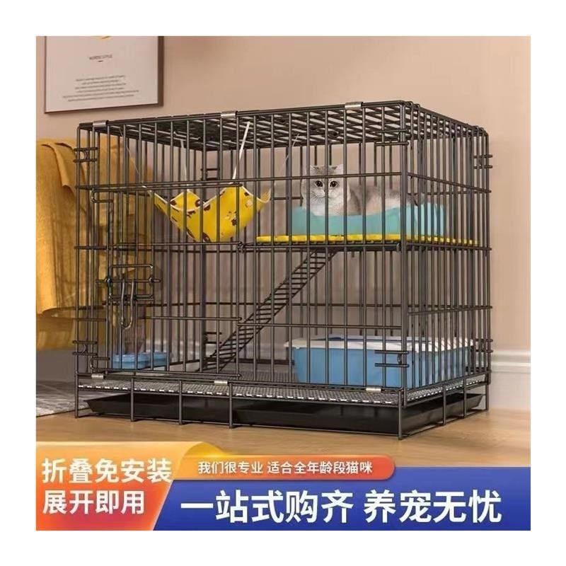 经济型猫笼子双层加密室内带厕所家用便携小型猫别墅折叠猫笼猫窝,淘宝优惠券,粉丝福利购,淘宝优惠卷