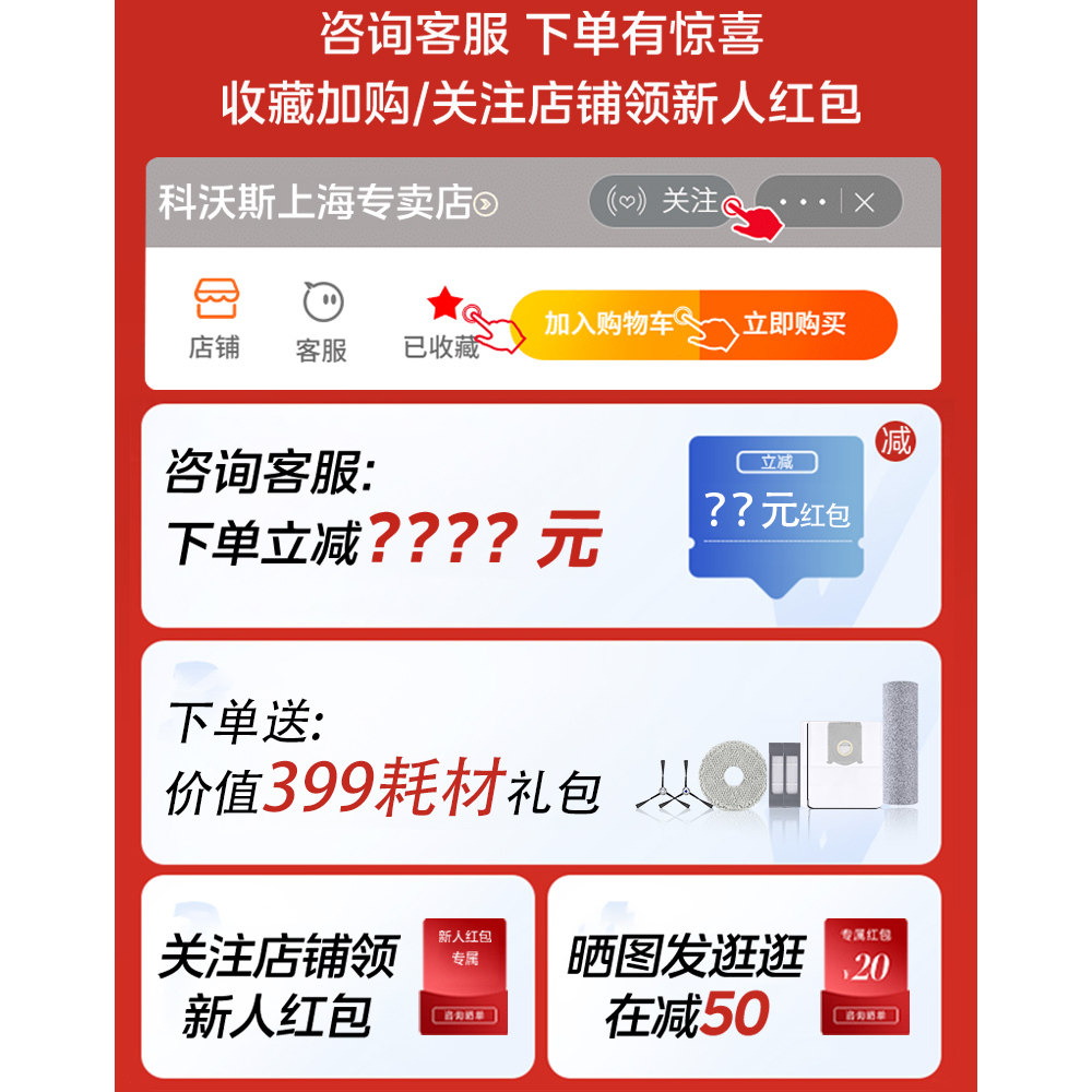 科沃斯T80S扫地机器人滚筒活洗扫拖地一体机家用洗地机器人