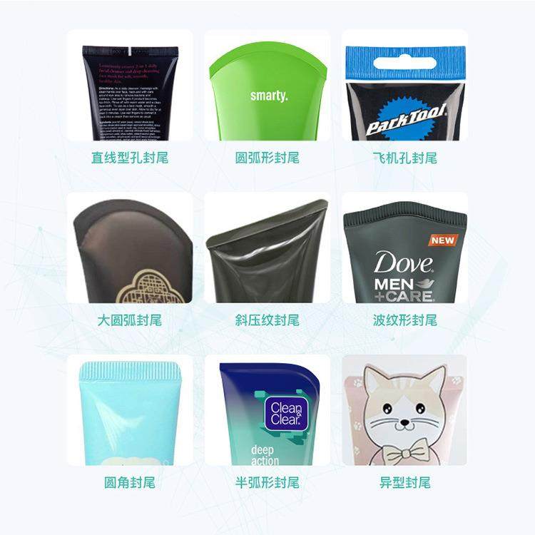 机械半自动软管灌装封尾机膏体灌装封尾机械设备,淘宝优惠券,粉丝福利购,淘宝优惠卷