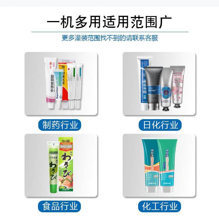 机械半自动软管灌装封尾机膏体灌装封尾机械设备,淘宝优惠券,粉丝福利购,淘宝优惠卷