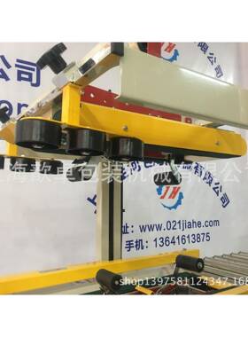 厂家供应小纸箱胶带封箱机纸箱封箱机封箱包装机