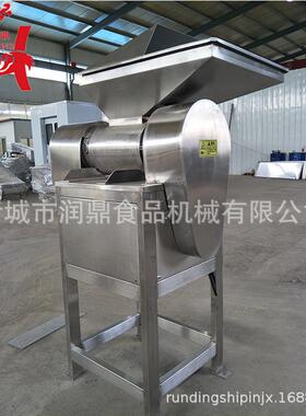 辣椒打碎机麻椒制碎机调味品研磨机火锅底料加工生产设备