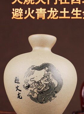 避火龙土陶罐瓶子厨房在西北角解火烧天门三避火龙陶瓷壶家居摆件