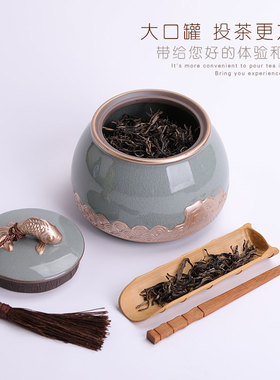 装茶叶罐陶瓷装饰摆件普洱储茶罐红茶存储罐家用小号普洱绿茶茶罐