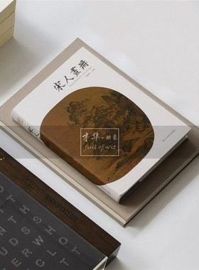 新中式样板间真书客厅书房茶室玄关桌面装饰摆饰中国书法艺术画册