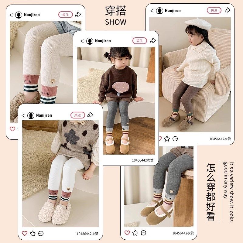 女童打底裤加绒加厚冬季外穿儿童九分裤子秋冬款不连脚宝宝打底袜,淘宝优惠券,粉丝福利购,淘宝优惠卷