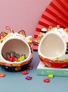 陶瓷招财猫进门玄关钥匙收纳摆件客厅装饰品烟灰缸开业乔迁生日