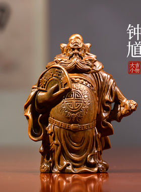 天然绿檀木雕钟馗雕刻创意文玩手把件家居饰品桌面工艺品摆件