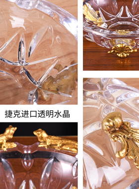 欧式美式水晶烟灰缸家用客厅茶几高档奢华装饰品纯铜烟缸创意摆件