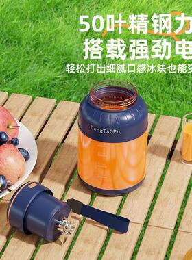 DengTAOPu便携榨汁杯大容量多功能吨吨桶果汁杯碎冰榨汁桶榨汁机