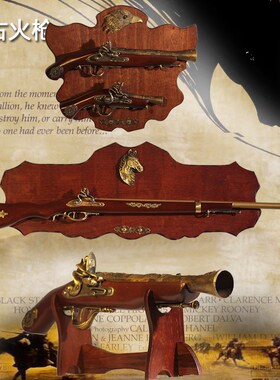 复古燧发火枪模型书房欧式酒吧饭店KTV摆件咖啡厅工艺装饰品摆件