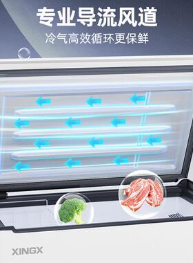 星星冷柜家用一级能效节能冷藏+全冷冻柜小型300升风冷无霜冰柜