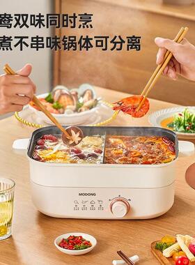 电火锅锅专用分体式鸳鸯锅电煮锅多功能家用可分离式小电热锅新款