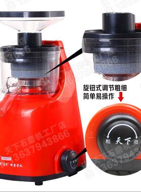 天下牌电动石磨机家用肠粉打浆机小型干湿磨浆机重庆制商用米浆机