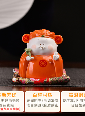 陶瓷工艺品创意小财神摆件家居桌面生日礼物礼品车载中控台装饰品