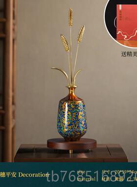 高档岁岁平铜麦穗摆件入户玄关竖开高安新中式长装饰细乔迁高端