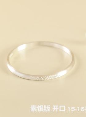 高档惜物镯《祥云》手原创工千足雪花银女文艺清新细手环拉丝送妈