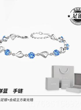 高档海洋之心999纯银手链女20奢24新款轻小众精致物新年礼送女生