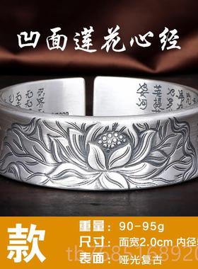 高档足银999 纯手工女莲花心经纯银手 雪花银古浮雕复镯手镯男银