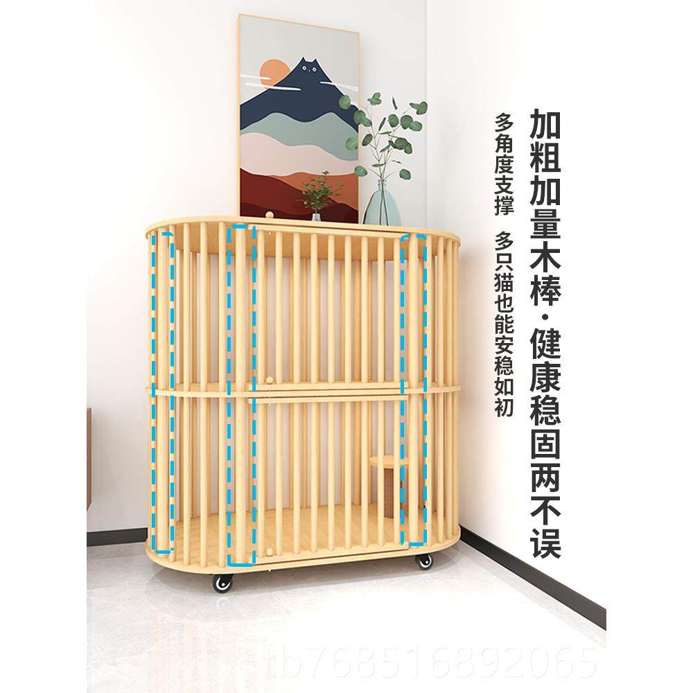 高档猫别实猫墅家用 室内猫窝别墅不占地笼子超大自由空猫间木猫,淘宝优惠券,粉丝福利购,淘宝优惠卷