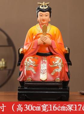 高档寺庙居家树供奉泰山山娘娘像泰山母神像碧霞元君圣脂手画泰奶