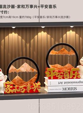 高档招财之猫流画摆件高级感客厅轻奢关酒柜装沙饰玄品乔迁喜搬家