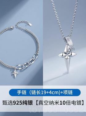 高档纯银手牌链男男士潮手镯潮百搭男生款自律饰小众设计感配饰手