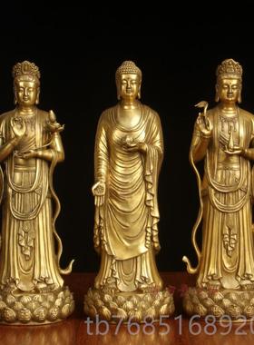 高档真古意 黄铜三西方圣佛像摆佛件 阿弥陀佛观世音大至菩萨本势