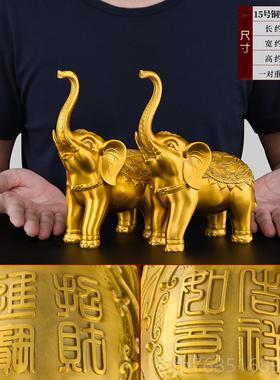 高档装铜大象摆厅件一对黄门口招吸水象铜象工艺品办公室客酒柜饰