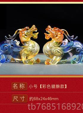 高档店宫妃琉聚璃貔貅摆礼物财一对貔貅风件水客厅办公室铺装饰品