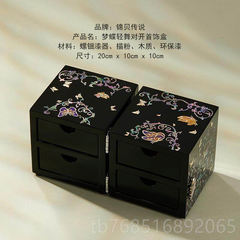 高档锦贝耳传说螺钿漆器首饰盒饰品戒指链生日礼物古项风手镯收纳,淘宝优惠券,粉丝福利购,淘宝优惠卷